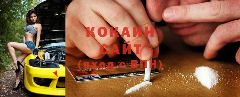 даркнет сайт  Бикин  Cocaine 99% 